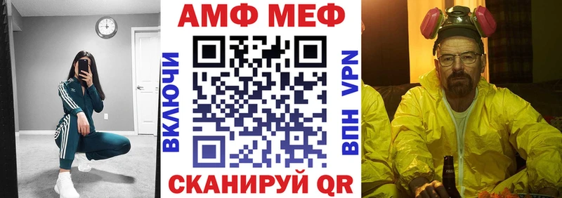 Amphetamine VHQ  Томилино 