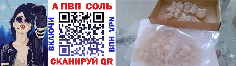 гидра ссылки  Томилино  Alpha PVP Crystall  цены наркотик 