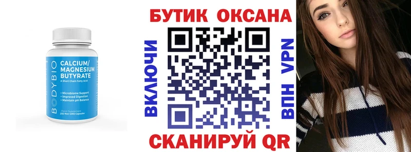 даркнет сайт  Томилино  Бутират GHB 
