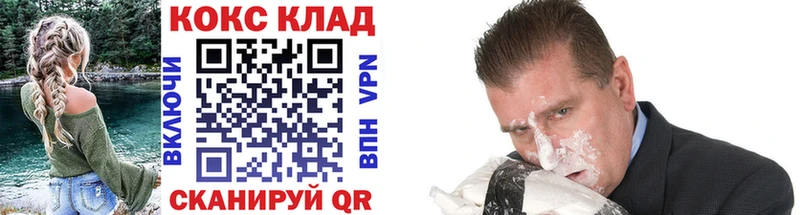 КОКАИН VHQ  Томилино 