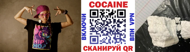 Cocaine 99% Томилино
