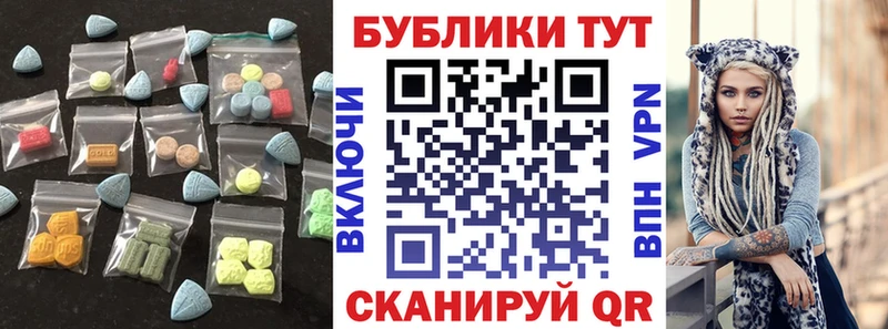Ecstasy 280мг  Томилино 