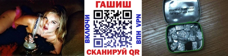 kraken как войти  Томилино  ГАШ hashish 