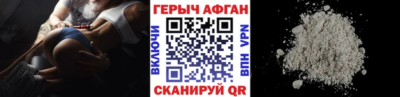 закладки  Томилино  KRAKEN   Героин Heroin 