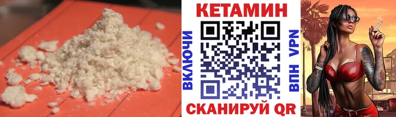 нарко площадка клад Томилино КЕТАМИН VHQ