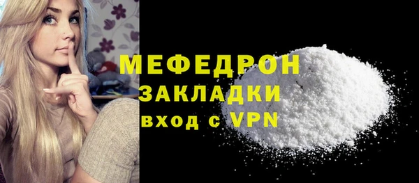 дурь Навашино