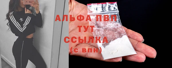 дурь Навашино