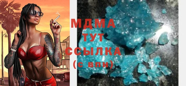 дурь Навашино