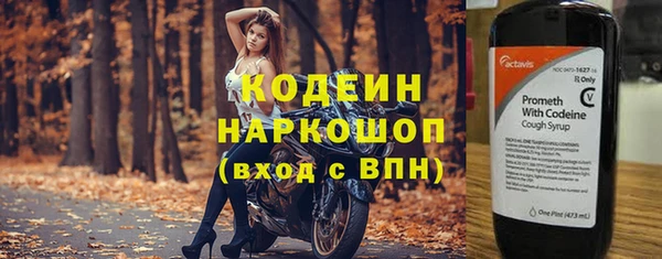дурь Навашино