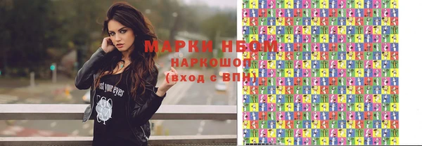 дурь Навашино