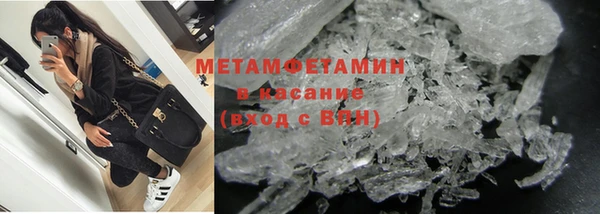 мет Наволоки