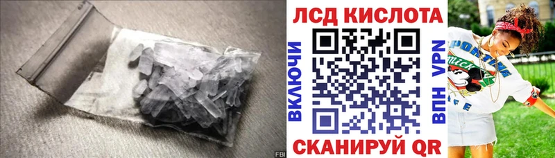 LSD-25 экстази ecstasy  хочу наркоту  Томилино 