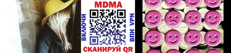 МДМА VHQ  дарк нет наркотические препараты  Томилино  цены  
