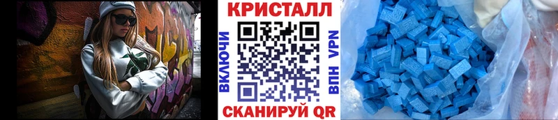 МЕТАМФЕТАМИН пудра  Томилино 