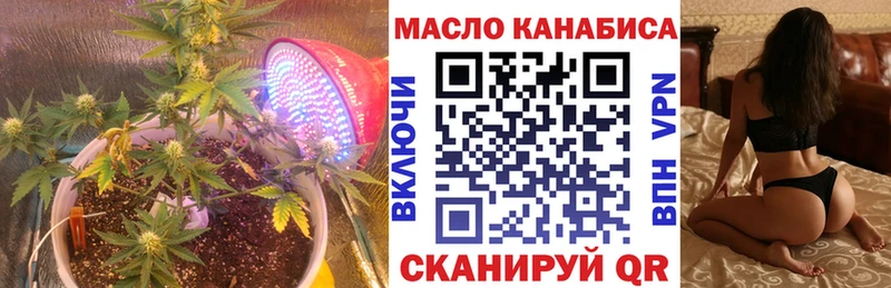 omg онион  Томилино  ТГК THC oil 
